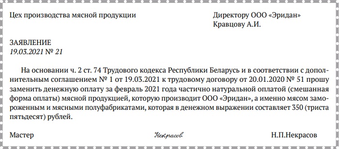 Доход в натуральной форме усн \ год \ Акты, образцы, формы, договоры \ КонсультантПлюс